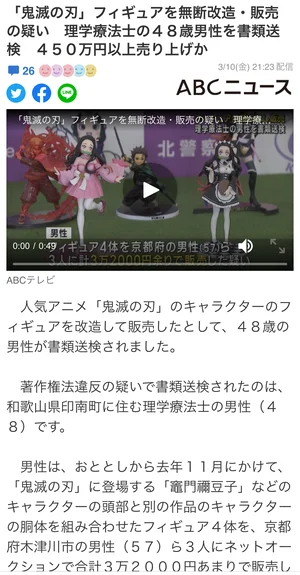 チャプター添付画像