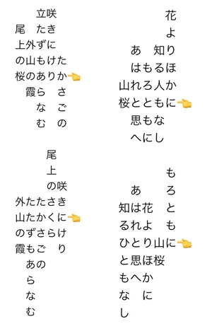 チャプター添付画像