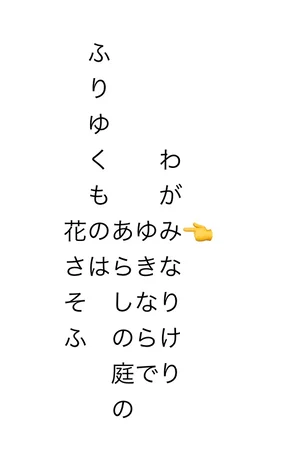 チャプター添付画像