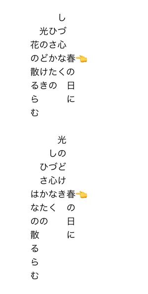 チャプター添付画像