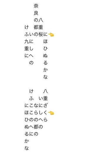 チャプター添付画像
