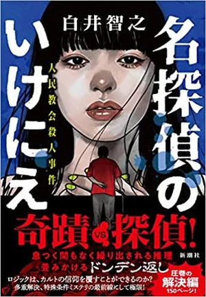 チャプター添付画像