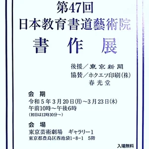 チャプター添付画像