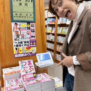 チャプター添付画像