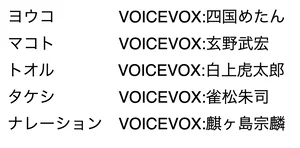 チャプター添付画像
