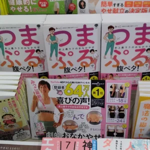 チャプター添付画像