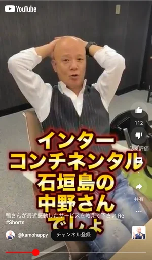 チャプター添付画像