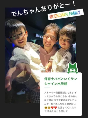 チャプター添付画像