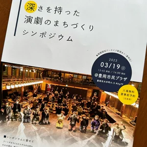 チャプター添付画像