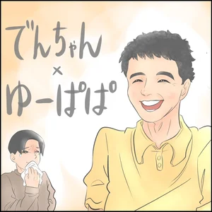 チャプター添付画像