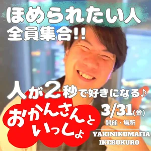 チャプター添付画像