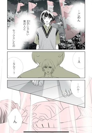 チャプター添付画像