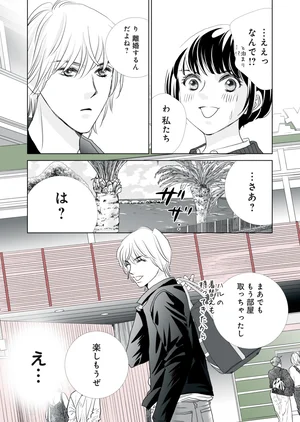 チャプター添付画像