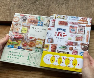 チャプター添付画像