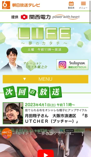 チャプター添付画像