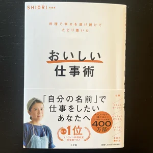 チャプター添付画像