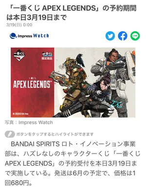 チャプター添付画像