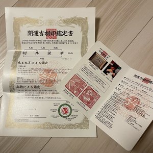 チャプター添付画像