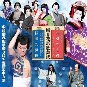 チャプター添付画像
