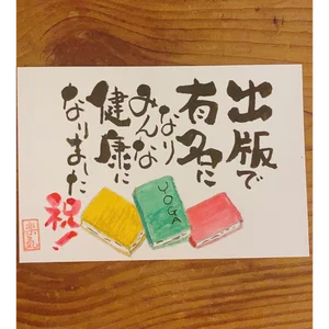 チャプター添付画像