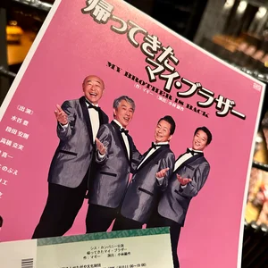 チャプター添付画像