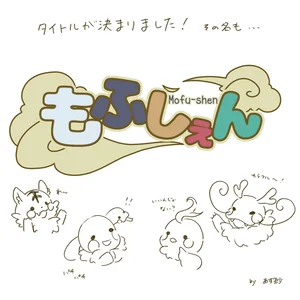 チャプター添付画像