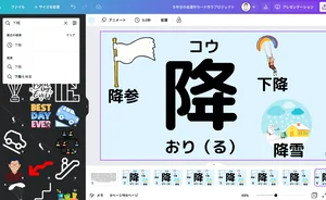 チャプター添付画像