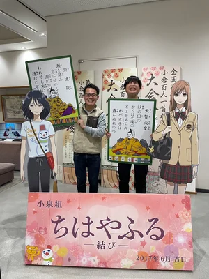 チャプター添付画像