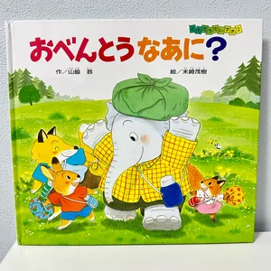 チャプター添付画像