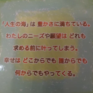 チャプター添付画像