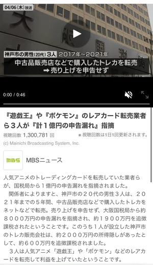 チャプター添付画像
