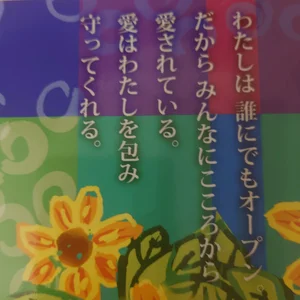 チャプター添付画像