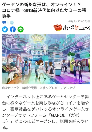 チャプター添付画像
