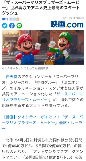 チャプター添付画像