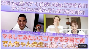 チャプター添付画像