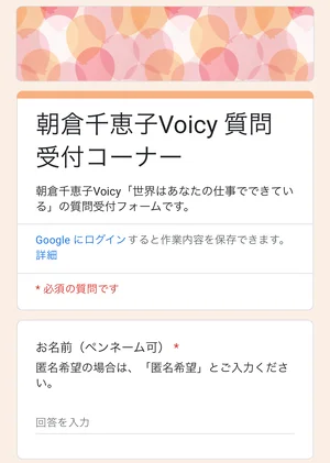 チャプター添付画像
