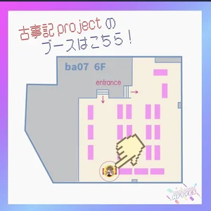 チャプター添付画像