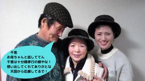 チャプター添付画像