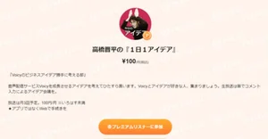 チャプター添付画像
