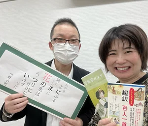 チャプター添付画像