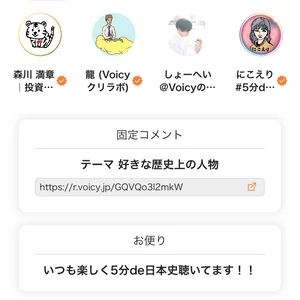 チャプター添付画像