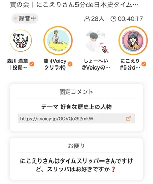 チャプター添付画像