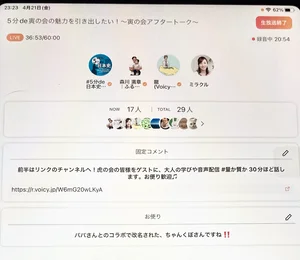チャプター添付画像