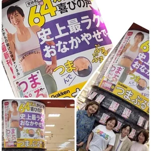 チャプター添付画像