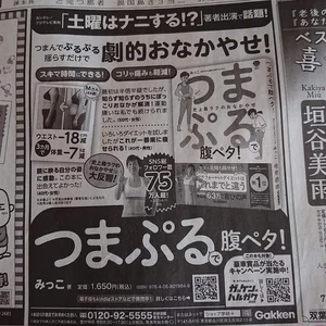 チャプター添付画像