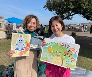 チャプター添付画像