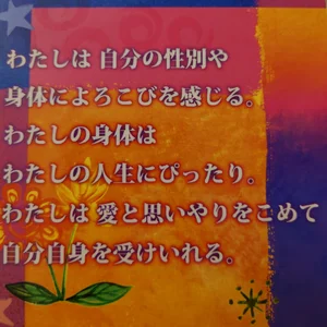 チャプター添付画像