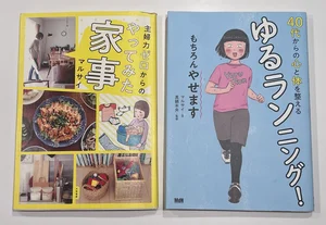 チャプター添付画像