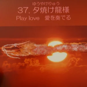 チャプター添付画像
