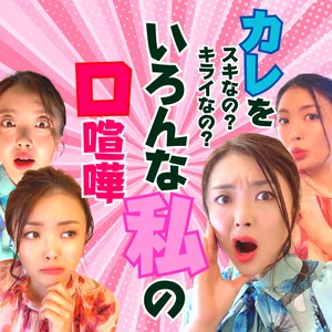 チャプター添付画像